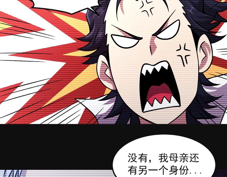 第19话 暴打大师兄110