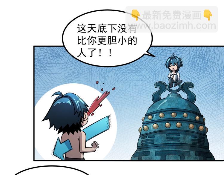 第14 东皇太一17