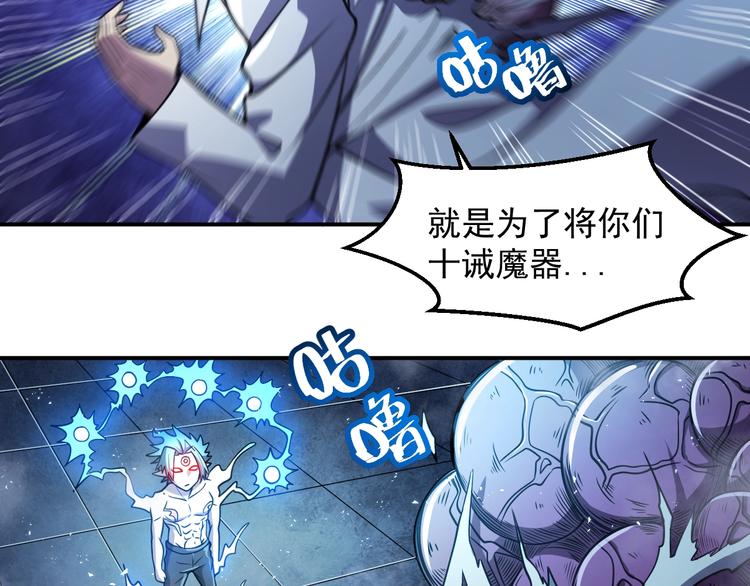 第14 东皇太一64