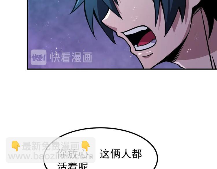 第17话 刺杀39