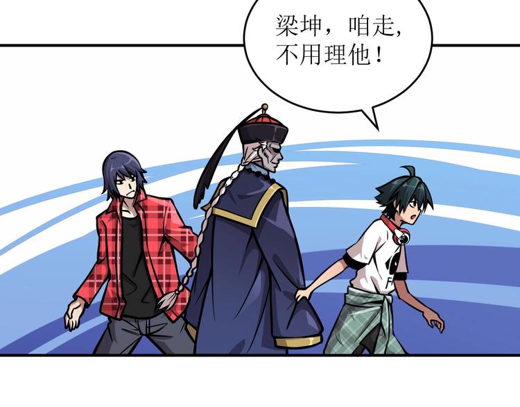 第2话 恐惧的钟声83
