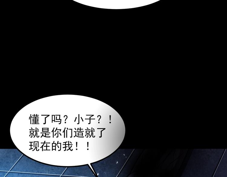 第15话 我绝不抛弃同伴80