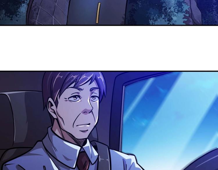 第5话 立志成为驱魔人161