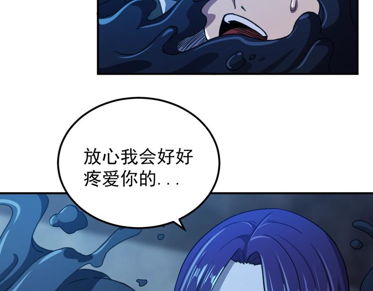 第10话 突如其来的骚47