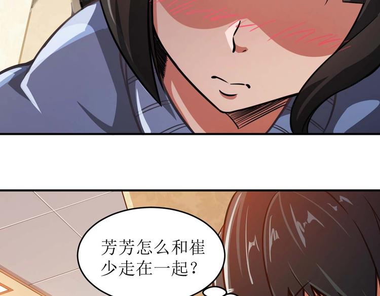 第2话 恐惧的钟声28