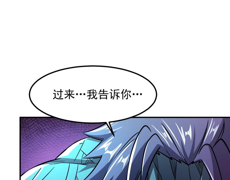 第15话 我绝不抛弃同伴110