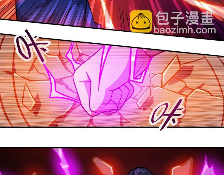 第18话 天师登场？41