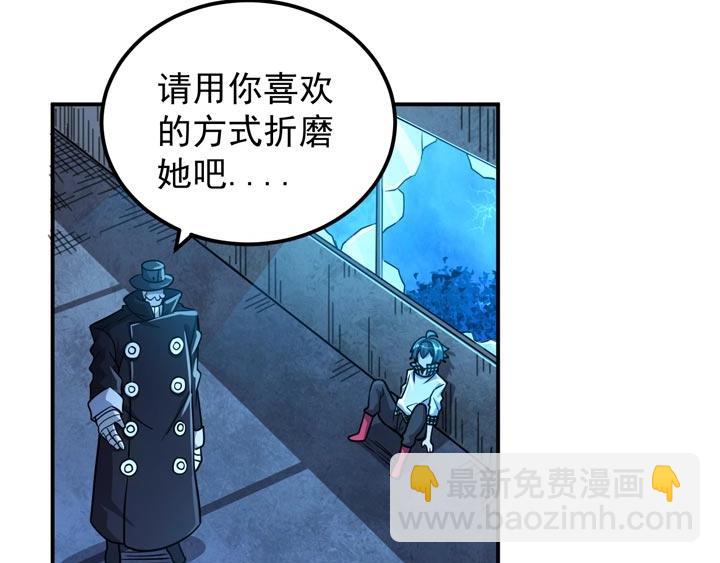 第11话 麻烦上门8