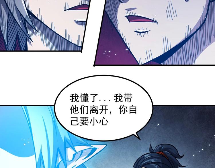 第19话 暴打大师兄6