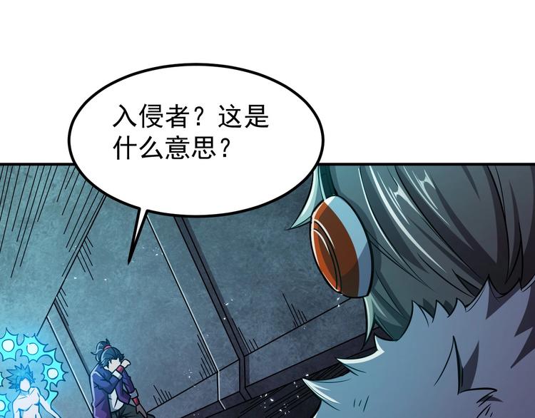第17话 刺杀86