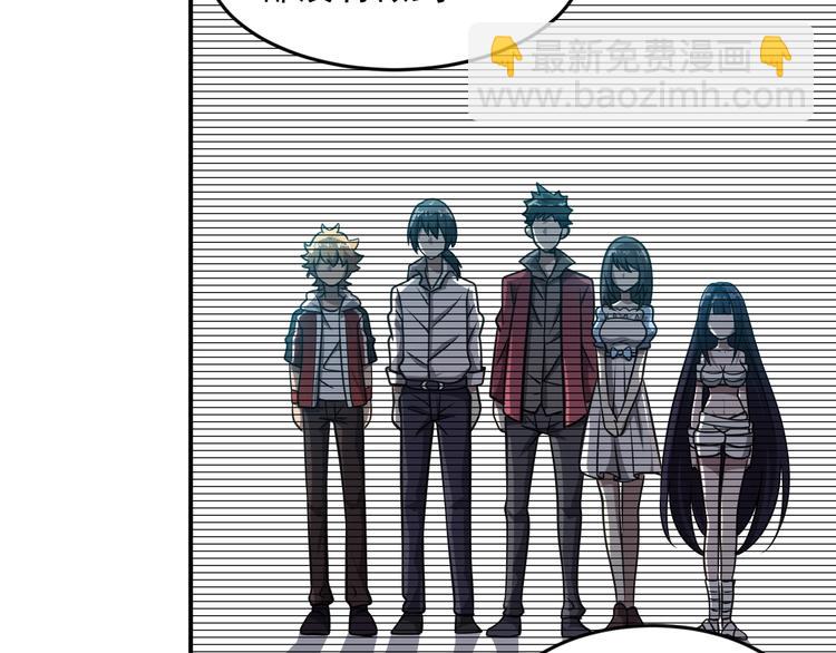 第13话 幻相48