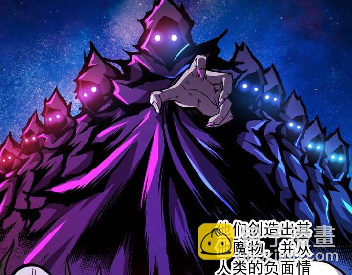 第4话 驱魔人138