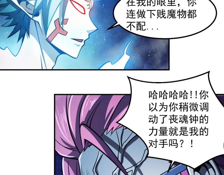 第14 东皇太一58