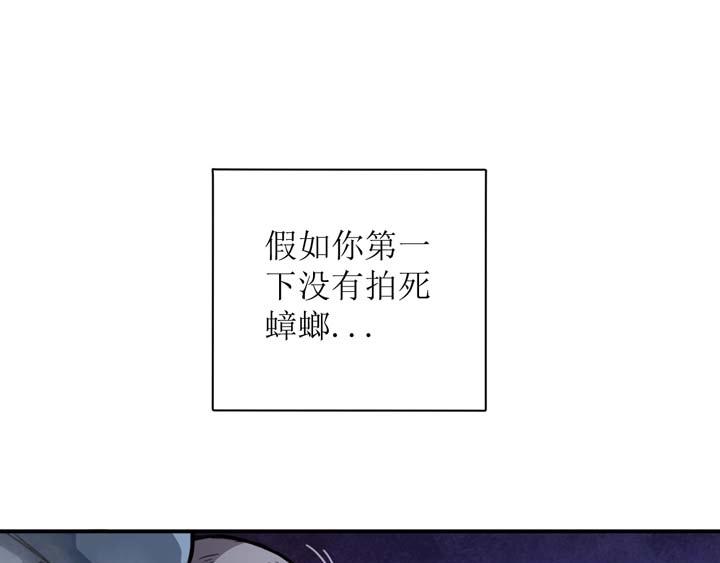 第3话 100%的咆哮214