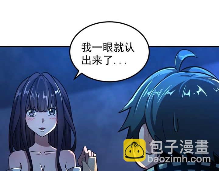 第11话 麻烦上门31