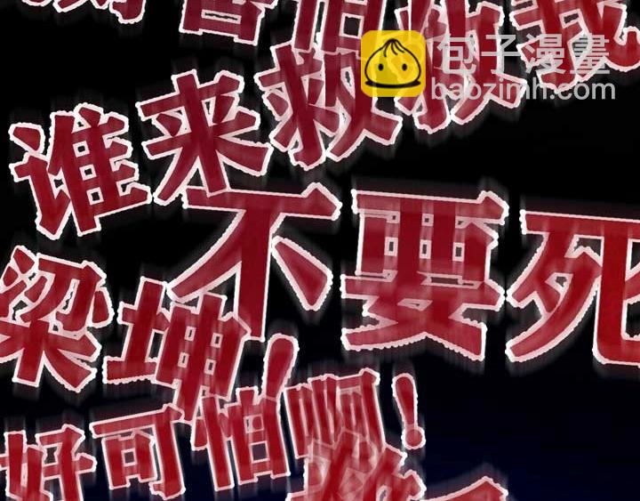 第3话 100%的咆哮134
