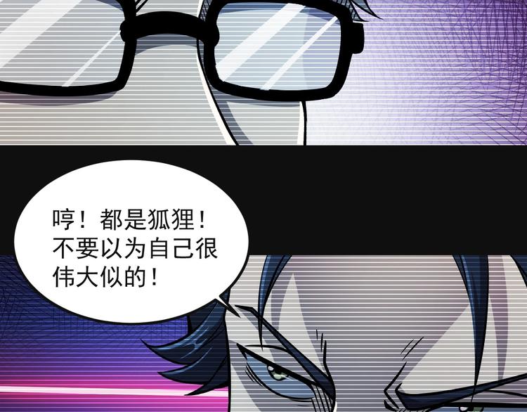 第19话 暴打大师兄101
