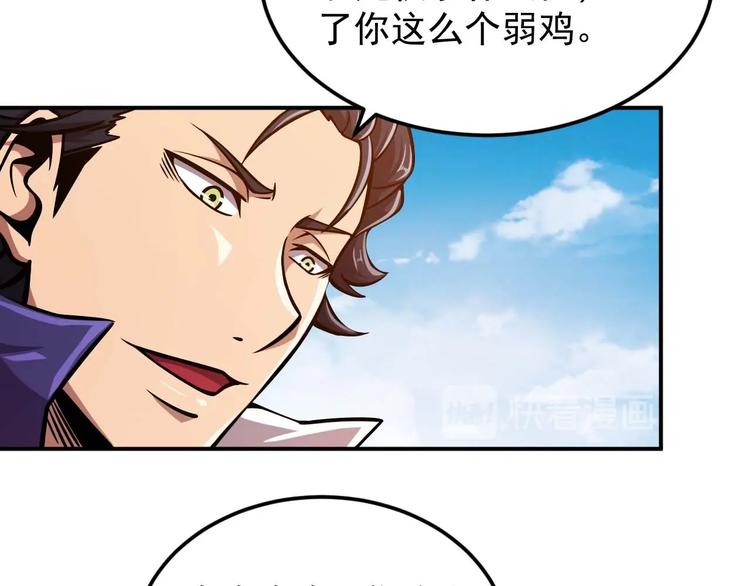 第7话 开学对决44