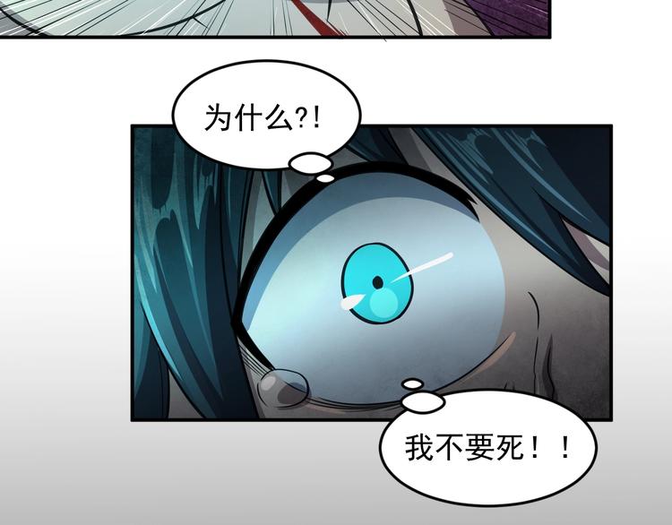 第13话 幻相59