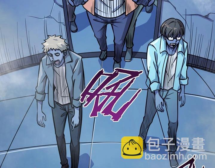 第3话 100%的咆哮55