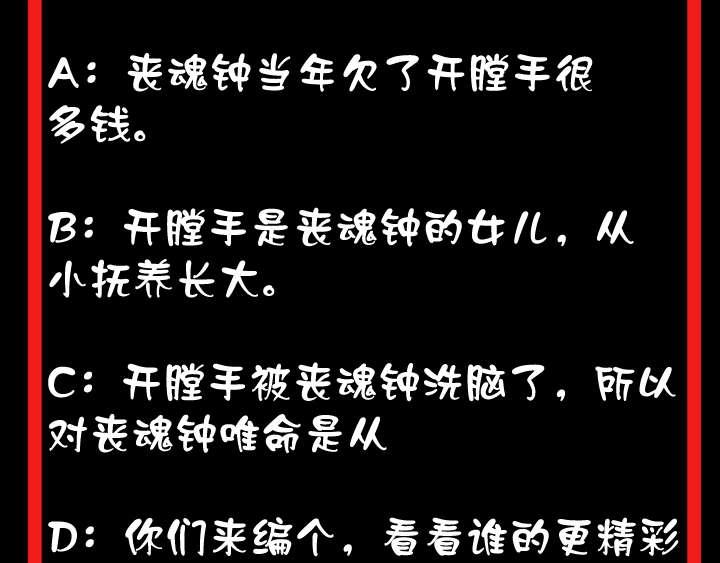 第12话 挣扎99