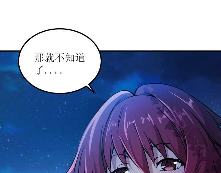 第3话 100%的咆哮12