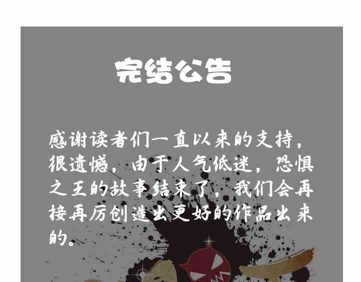 第19话 暴打大师兄189