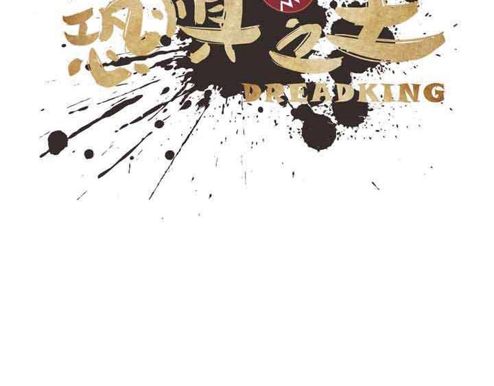 第18话 天师登场？121