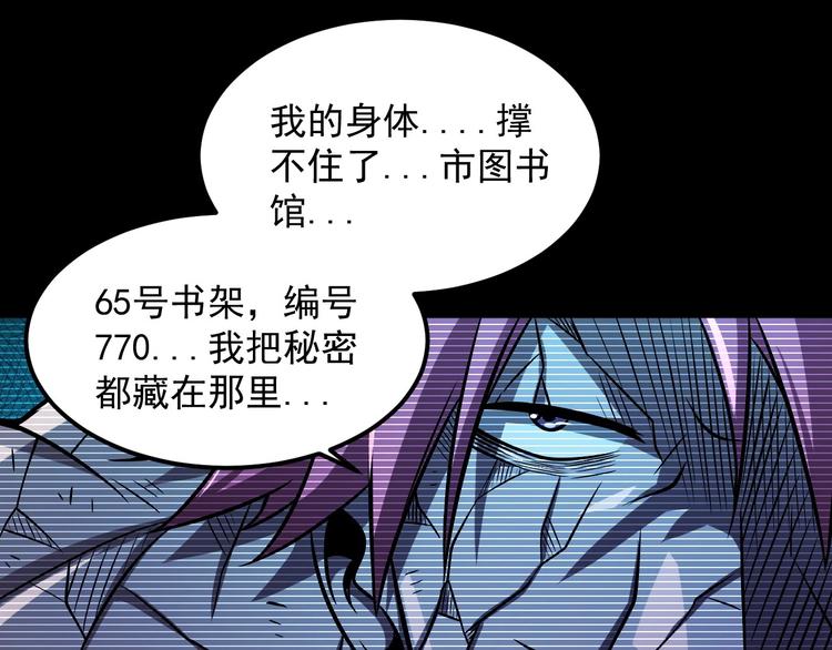 第19话 暴打大师兄136