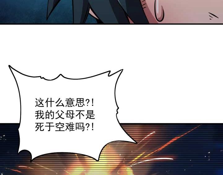第4话 驱魔人155