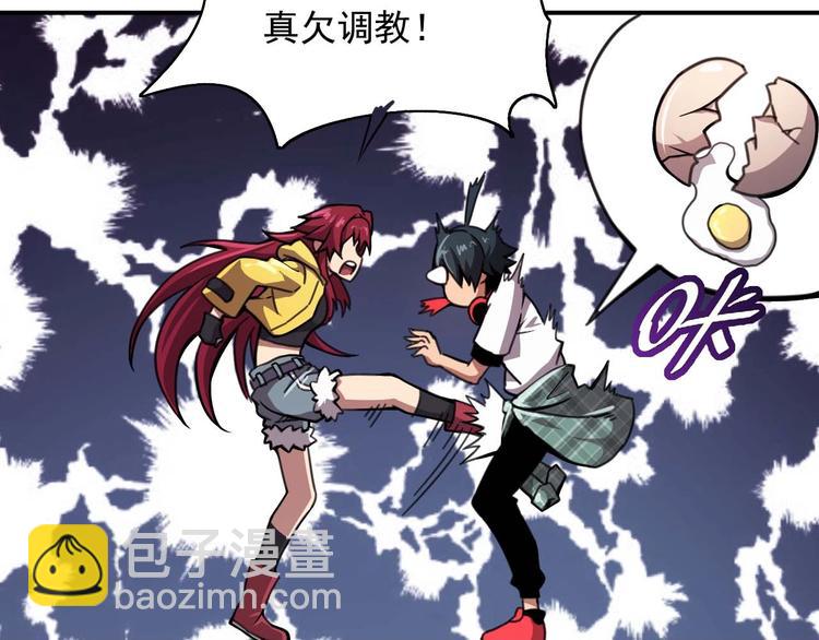第5话 立志成为驱魔人43