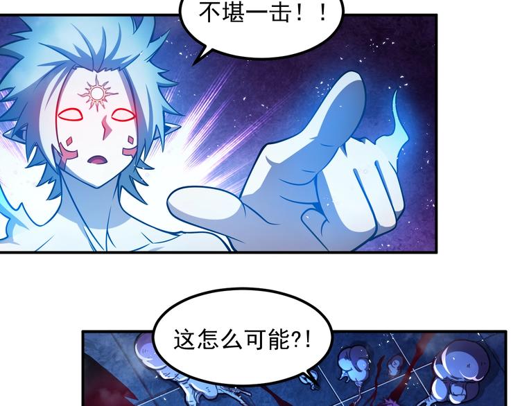 第14 东皇太一88
