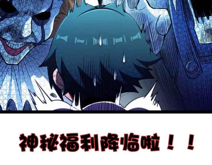第1话 洋馆惊魂133