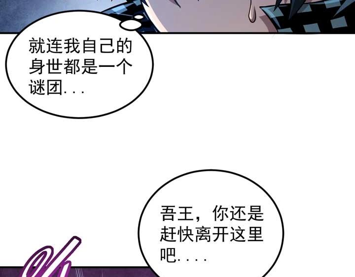 第11话 麻烦上门42