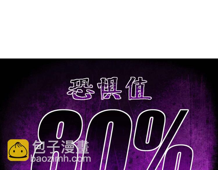 第2话 恐惧的钟声163