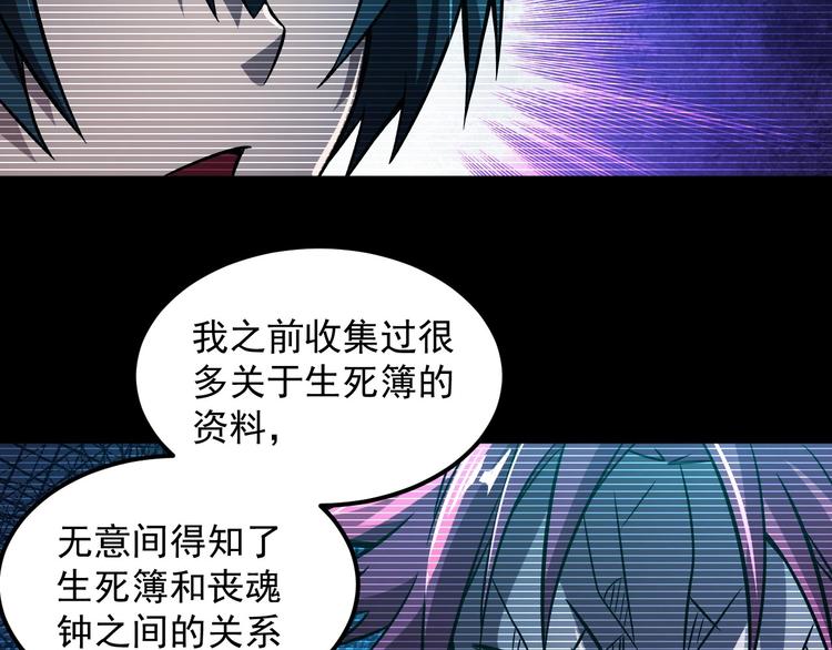 第19话 暴打大师兄129