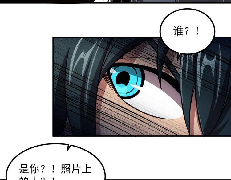 第19话 暴打大师兄148