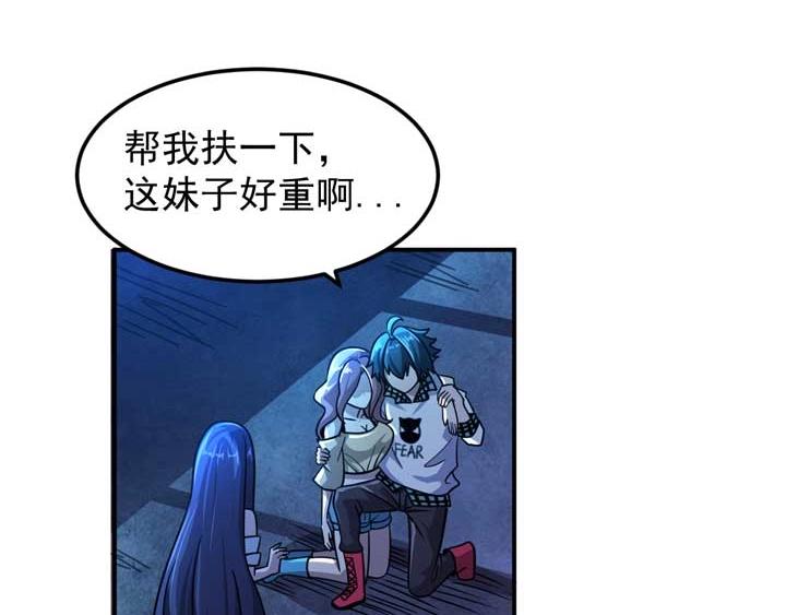第11话 麻烦上门58