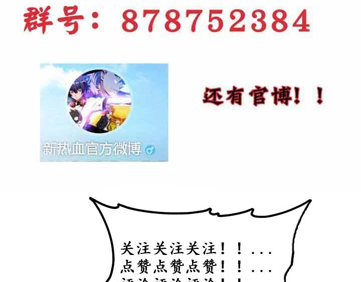 第5话 立志成为驱魔人216