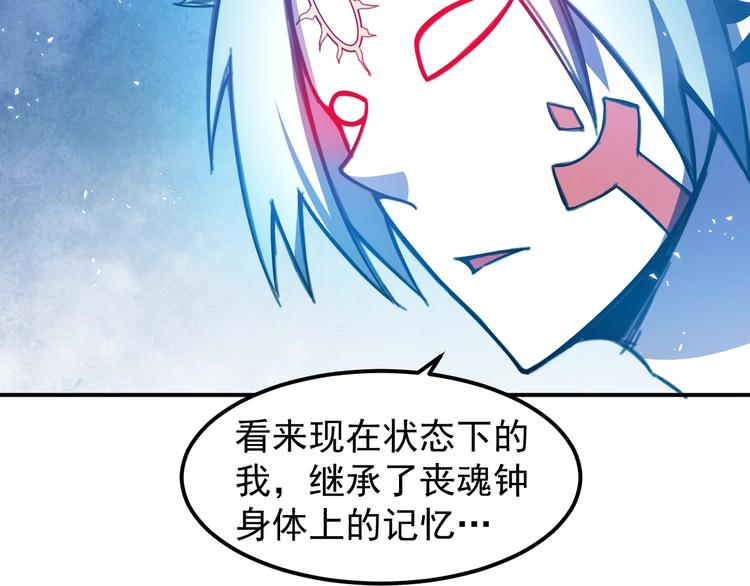 第15话 我绝不抛弃同伴18