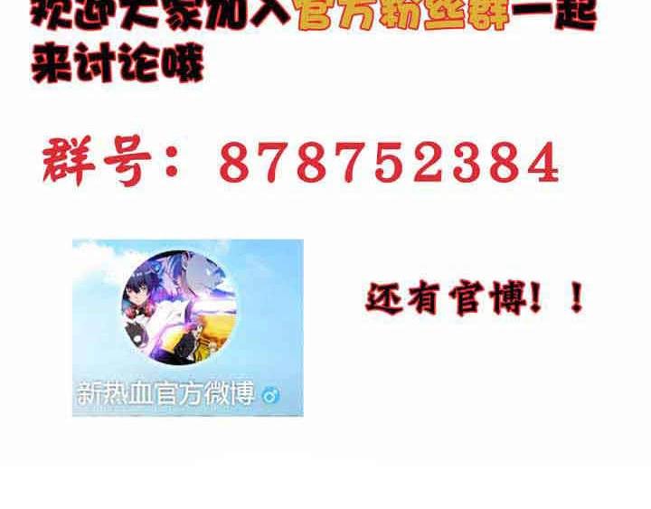 第9话 闯入狩人馆96