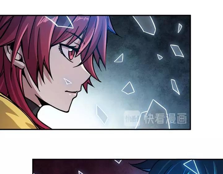 第4话 驱魔人84