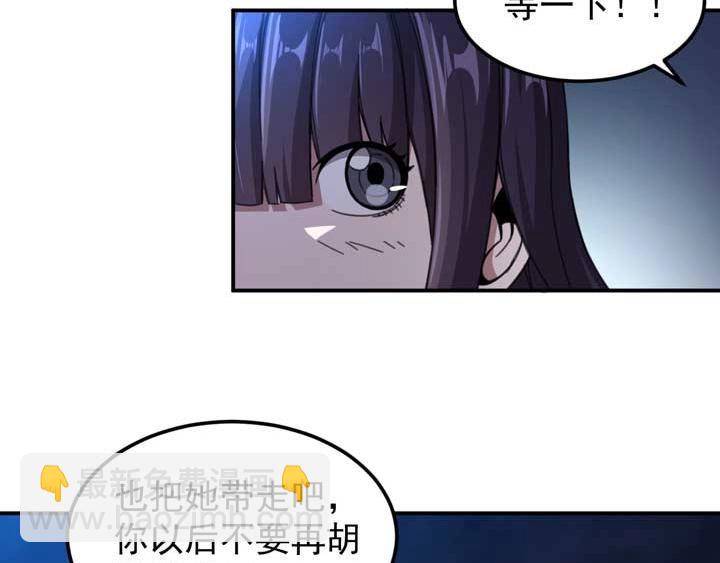 第11话 麻烦上门56