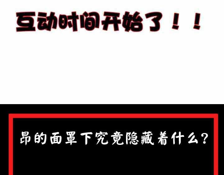 第16话 肃清81
