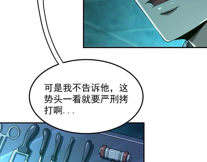 第12话 挣扎30