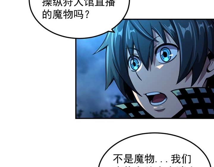 第11话 麻烦上门47