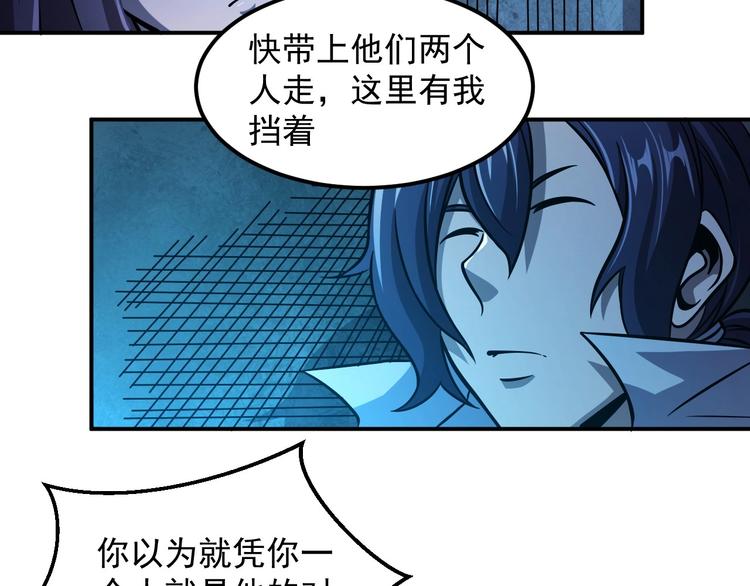 第18话 天师登场？115