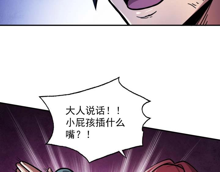 第4话 驱魔人115