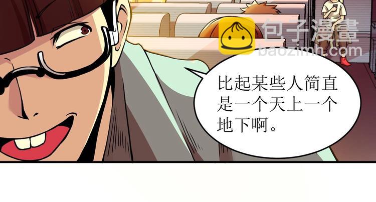 第1话 洋馆惊魂47