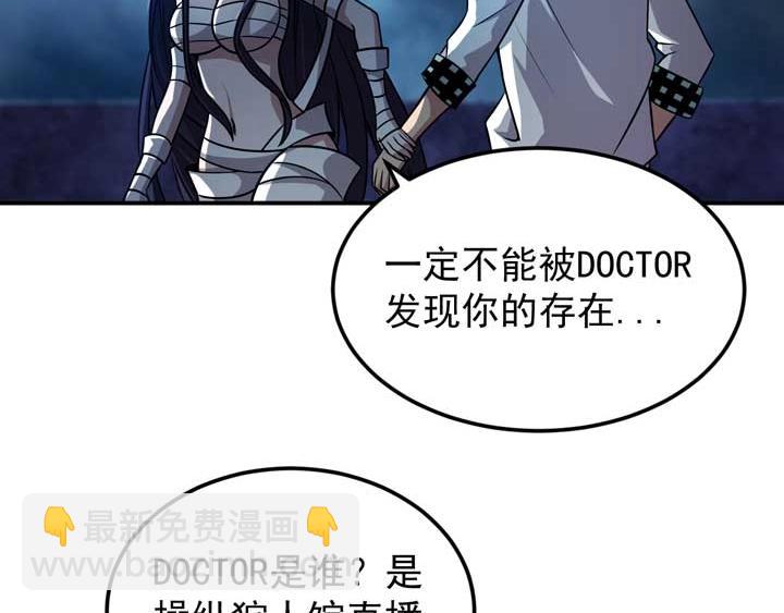第11话 麻烦上门46